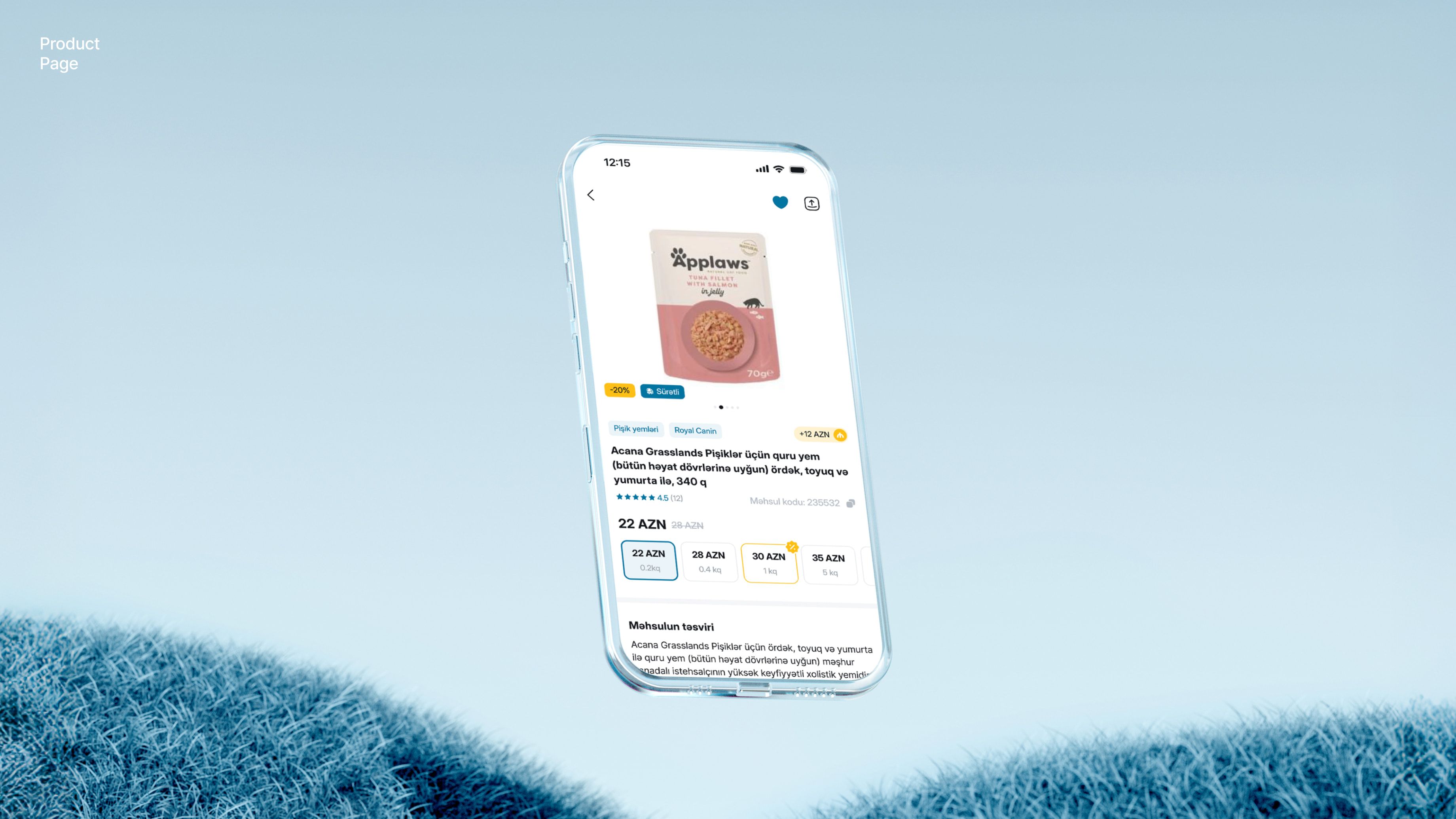 Product Detail | Mobile